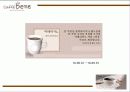 커피와 플러스 까페베네 서비스 아이디어 23페이지