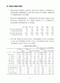 확률통계 이기태 레포트 13페이지