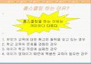 홈스쿨링 6페이지
