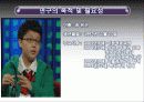 21세기정보화시대 2페이지