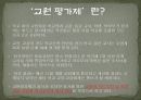 대국작 교원평가제 수정본 (2) 3페이지