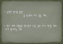 대국작 교원평가제 수정본 (2) 6페이지