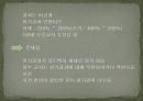 대국작 교원평가제 수정본 (2) 19페이지