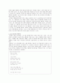 도시시의 전개와 이념 1930~1990년대 도시시의 특성  8페이지