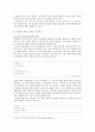 도시시의 전개와 이념 1930~1990년대 도시시의 특성  11페이지