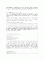 도시시의 전개와 이념 1930~1990년대 도시시의 특성  15페이지