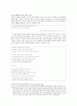 도시시의 전개와 이념 1930~1990년대 도시시의 특성  19페이지