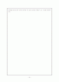 락앤락(LOCK & LOCK)의 인도시장진출 20페이지