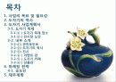 도자기 사업계획서 2페이지