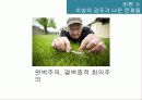 데카르트, 『성찰』Ⅰ, Ⅱ  12페이지