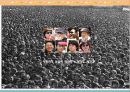 개인행동의 이해 19페이지