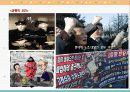 개인행동의 이해 25페이지