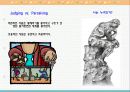 개인행동의 이해 39페이지