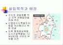 세종특별자치시 3페이지