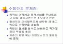 세종특별자치시 7페이지