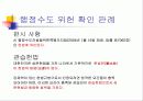 세종특별자치시 9페이지