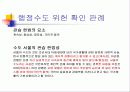 세종특별자치시 10페이지