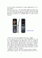 디자인 마케팅 7페이지