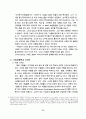 디자인 마케팅 9페이지