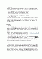 디자인 마케팅 13페이지