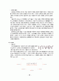 디자인 마케팅 15페이지