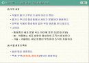 유전과 진화 14페이지