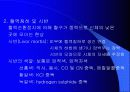 부검 (돌연사, SMDS, SIDS, 사후경과시간) 11페이지