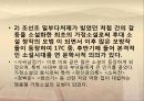 서포(西浦) 김만중 14페이지