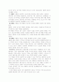 [국제마케팅] 애플(Apple)의 과거 실패원인과 현재 성공노하우를 통한 애플의 나아갈 방향 제시 19페이지