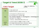 Ch. 9. 인구통계적 및 사회계층  14페이지