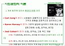 Ch. 10 라이프스타일과 개성  13페이지