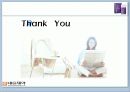 대웅제약, 알파우루사 판매촉진 전략 Marketing  Idea 12페이지