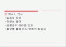 순찰활동 15페이지