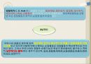 순찰활동, 범죄예방의 핵심  –  순찰활동에 대해 알아보기 6페이지