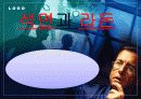석면과 라돈 1페이지