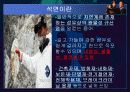 석면과 라돈 2페이지