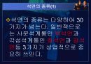 석면과 라돈 3페이지