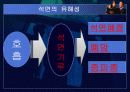 석면과 라돈 6페이지