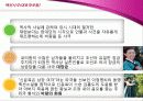 사극 역사논란 (동영상 삭제본) 6페이지