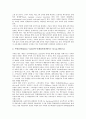[교육][교육서비스][교육서비스 교육개방][교육서비스 글로벌산업화][교육서비스 문제점]교육의 어원, 교육의 필요성, 교육서비스의 특징, 교육서비스의 교육개방, 교육서비스의 글로벌산업화, 교육서비스의 문제점 6페이지