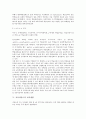 [교육][교육서비스][교육서비스 교육개방][교육서비스 글로벌산업화][교육서비스 문제점]교육의 어원, 교육의 필요성, 교육서비스의 특징, 교육서비스의 교육개방, 교육서비스의 글로벌산업화, 교육서비스의 문제점 7페이지