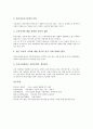 [교육][교육서비스][교육서비스 교육개방][교육서비스 글로벌산업화][교육서비스 문제점]교육의 어원, 교육의 필요성, 교육서비스의 특징, 교육서비스의 교육개방, 교육서비스의 글로벌산업화, 교육서비스의 문제점 11페이지