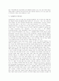 [뉴질랜드][뉴질랜드의 고등교육][뉴질랜드의 특수교육][뉴질랜드의 평생교육][뉴질랜드의 의무교육]뉴질랜드의 고등교육, 뉴질랜드의 특수교육, 뉴질랜드의 평생교육, 뉴질랜드의 의무교육 분석 9페이지