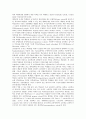 [뉴질랜드][뉴질랜드의 고등교육][뉴질랜드의 특수교육][뉴질랜드의 평생교육][뉴질랜드의 의무교육]뉴질랜드의 고등교육, 뉴질랜드의 특수교육, 뉴질랜드의 평생교육, 뉴질랜드의 의무교육 분석 10페이지