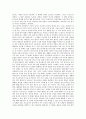 [성문화][성문화 시대별 변천][가부장제][신앙][혼전동거][성문화 제고방안]성문화의 정의, 성문화의 시대별 변천, 성문화의 실태, 성문화의 가부장제, 성문화와 신앙, 성문화와 혼전동거, 성문화의 제고 방안 분석 7페이지