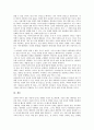 [성문화][성문화 시대별 변천][가부장제][신앙][혼전동거][성문화 제고방안]성문화의 정의, 성문화의 시대별 변천, 성문화의 실태, 성문화의 가부장제, 성문화와 신앙, 성문화와 혼전동거, 성문화의 제고 방안 분석 9페이지
