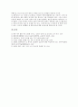 [성문화][성문화 시대별 변천][가부장제][신앙][혼전동거][성문화 제고방안]성문화의 정의, 성문화의 시대별 변천, 성문화의 실태, 성문화의 가부장제, 성문화와 신앙, 성문화와 혼전동거, 성문화의 제고 방안 분석 10페이지