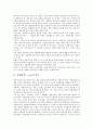[성생활][섹스][sex]성생활(섹스, sex)의 정의, 성생활(섹스, sex)의 의의, 성생활(섹스, sex)의 분류, 성생활(섹스, sex)과 사랑, 성생활(섹스, sex)과 광고이미지, 성생활(섹스, sex)의 치료 효과 분석 3페이지