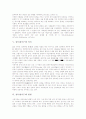 [성][성 의미][성 범주][성욕][성욕구][성욕(성욕구) 발생][성욕(성욕구) 남성과 여성 비교]성의 의미, 성의 범주, 성의 이론적관점, 성욕(성욕구)의 의미, 성욕(성욕구)의 발생, 성욕(성욕구)의 남성과 여성 비교 7페이지