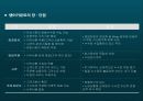 금융상품선택 4페이지
